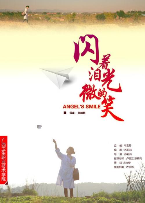 圣安塞尔姆学院文凭毕业证样本资料